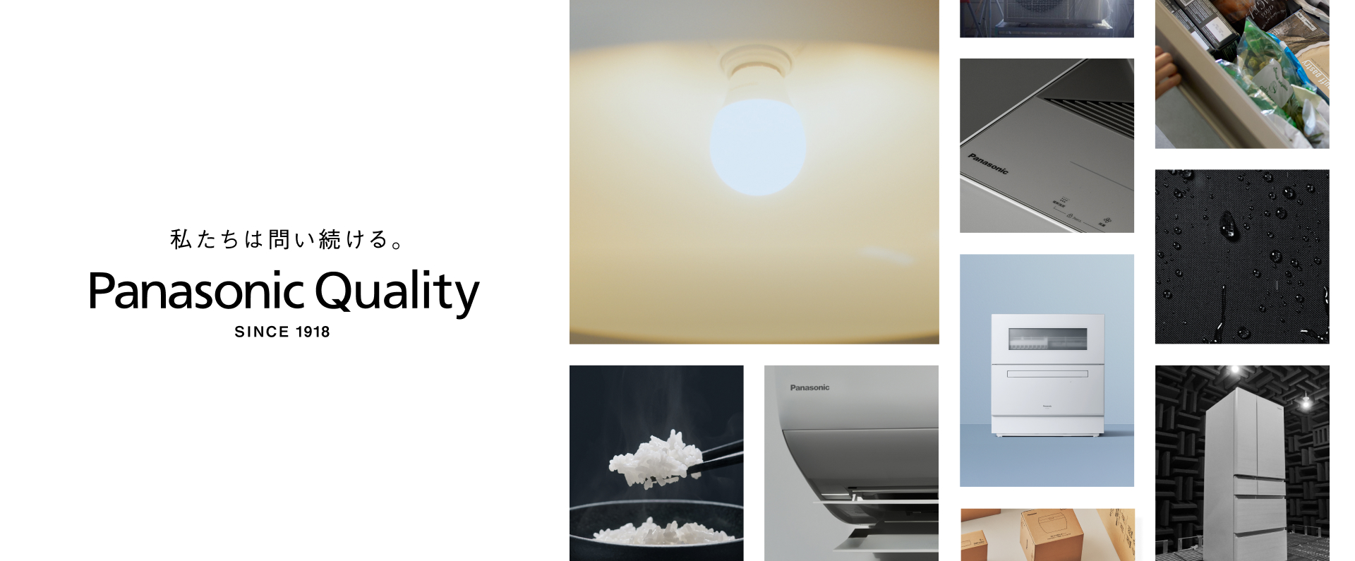 Panasonic Quality SINCE 1918