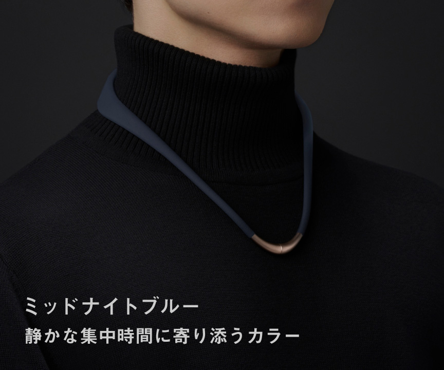 ミッドナイトブルー 静かな集中時間に寄り添うカラー