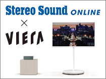レイアウトフリーテレビ LF1 × Stereo Sound ONLINE