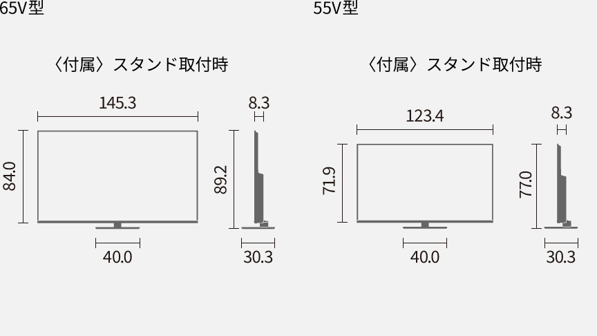 サイズ