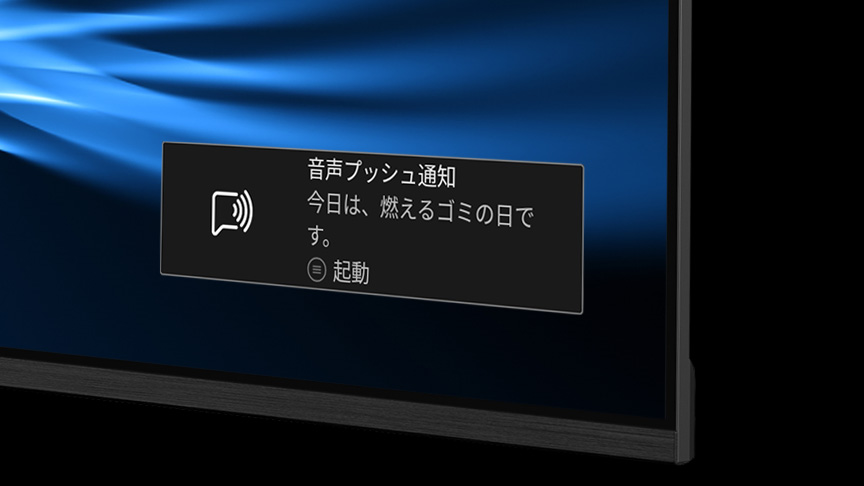 充実の機能