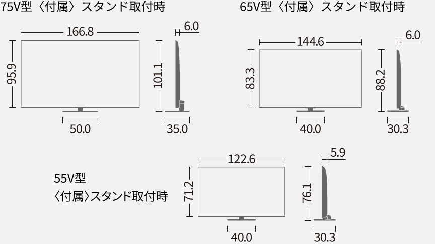 サイズ