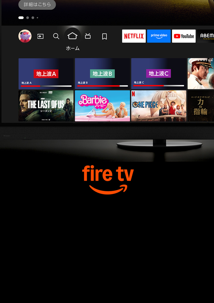 Fire TV