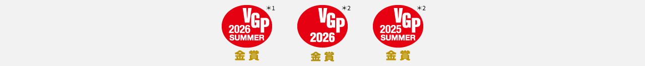 受賞一覧