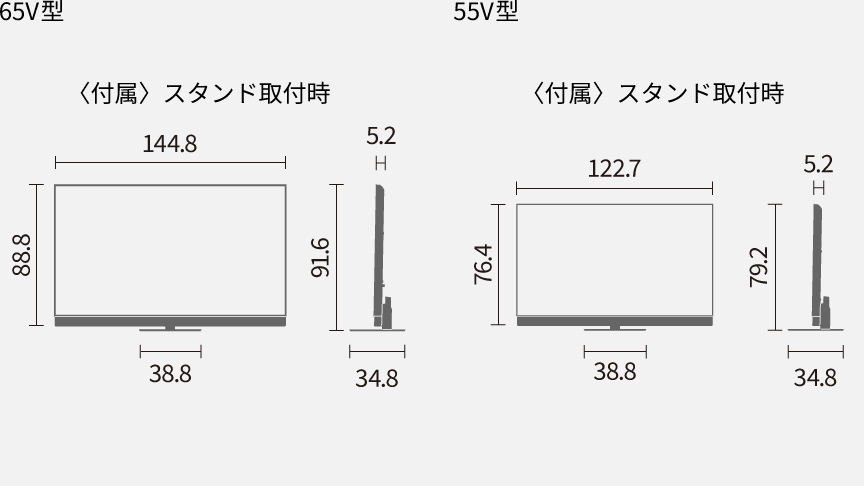 サイズ