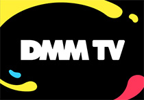 DMM TV