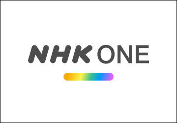 NHK ONE