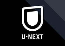 U-NEXT