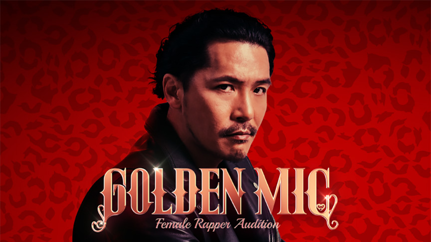 GOLDEN MIC Female Rapper Audition