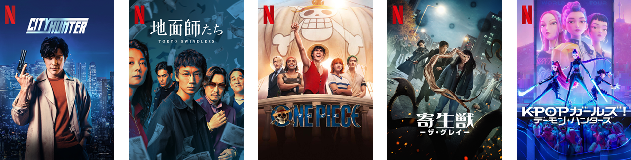 4K HDRコンテンツ配信一覧