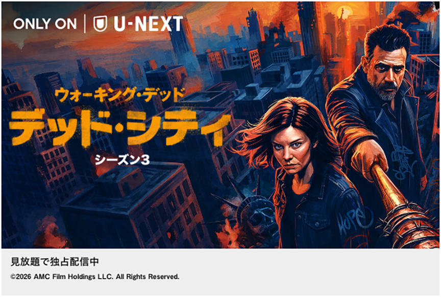 ウォーキング・デッド：デッド・シティ シーズン3