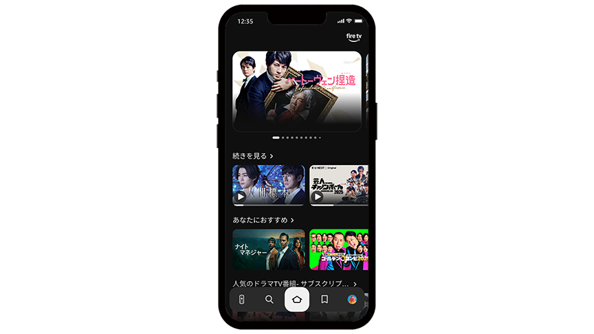 スマホ連携