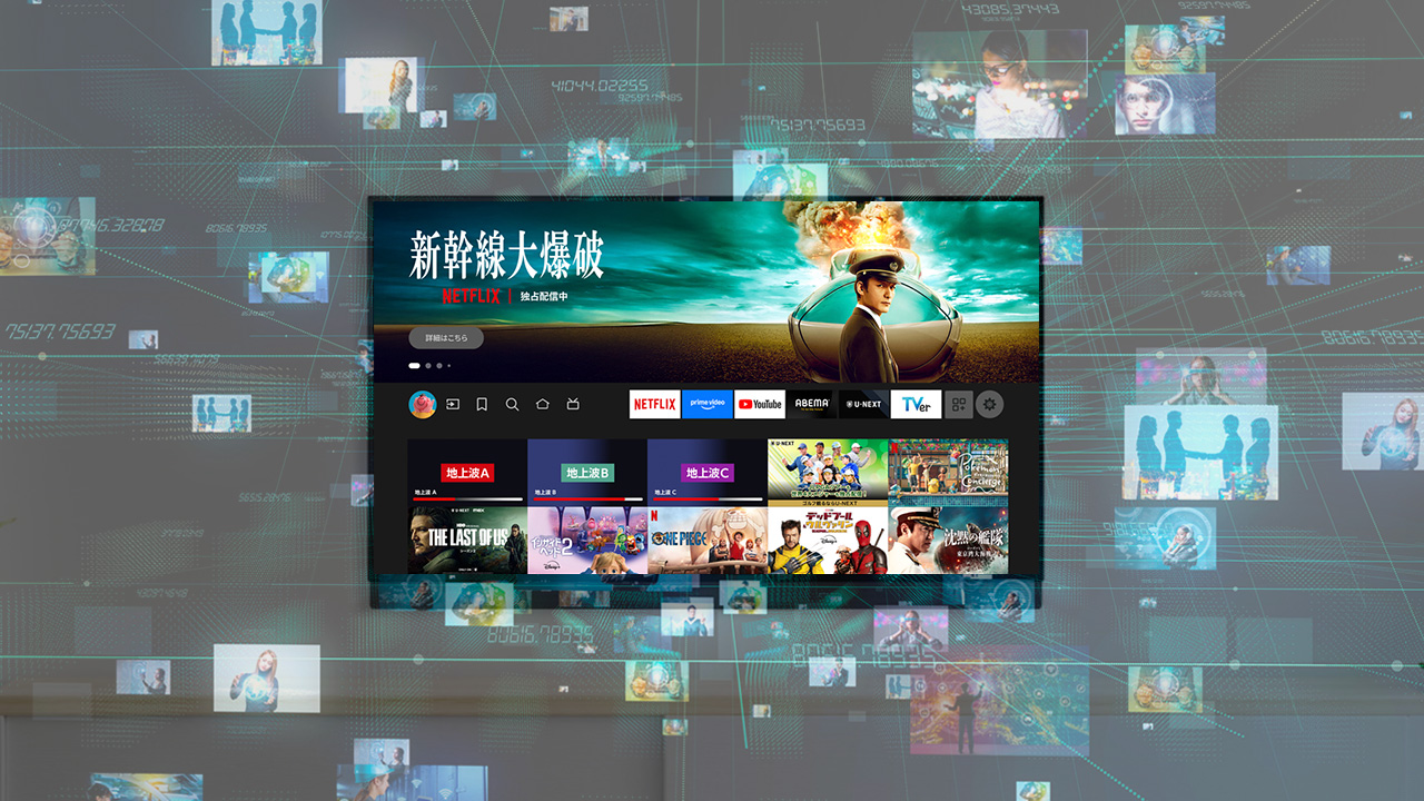 Fire TV
