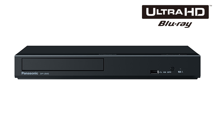 Ultra HD ブルーレイプレーヤー DP-UB45