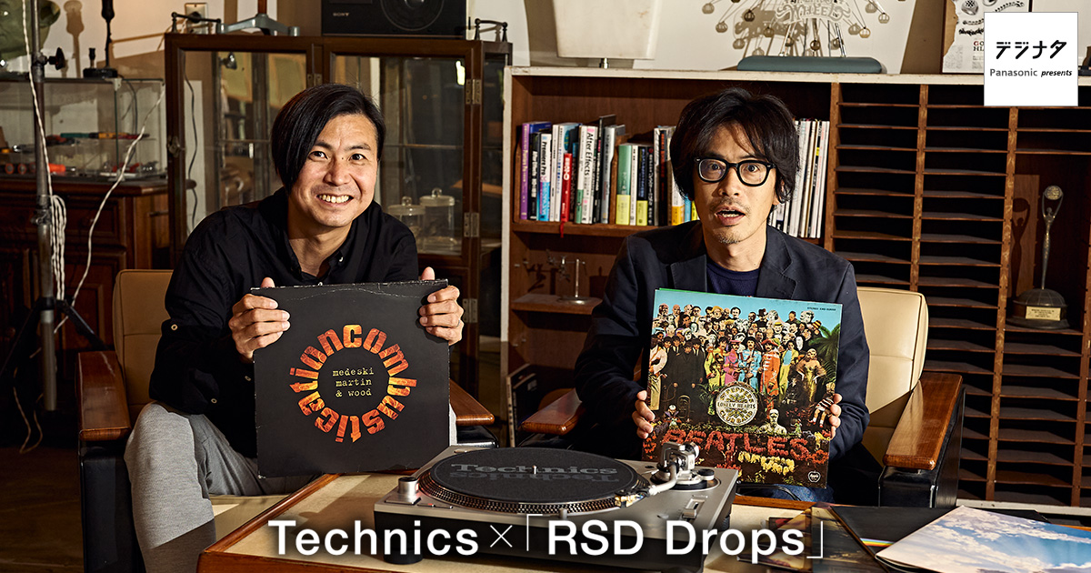 Technics×「RSD Drops」