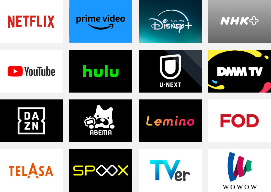 Neflix、prime video、Disney+、appleTV+、YouTube、Hulu、U-NEXT、dTV、DMM TV、ベルリン・フィルハーモニー