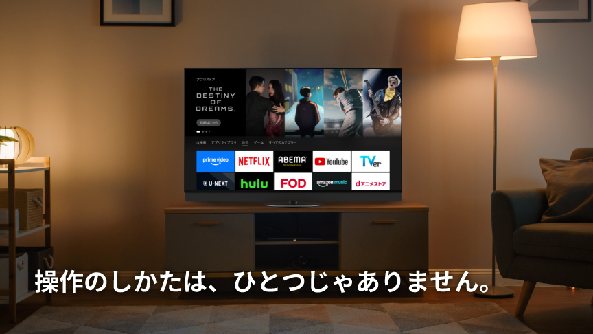 操作のしかたは、ひとつじゃありません。