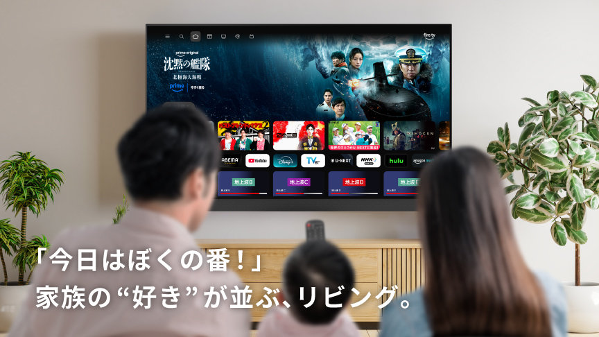 「今日はぼくの番！」家族の"好き"が並ぶ、リビング。