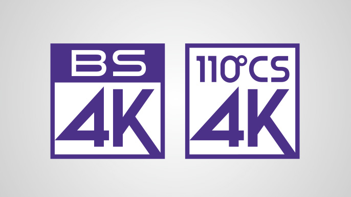 BS4K・110度CS4Kロゴ