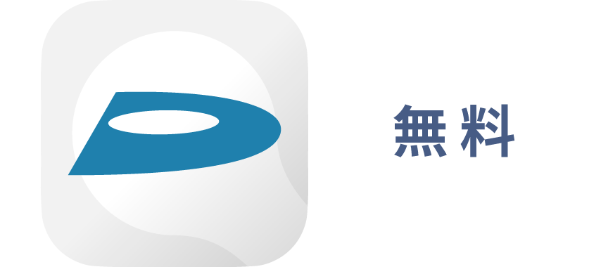 どこでもディーガ