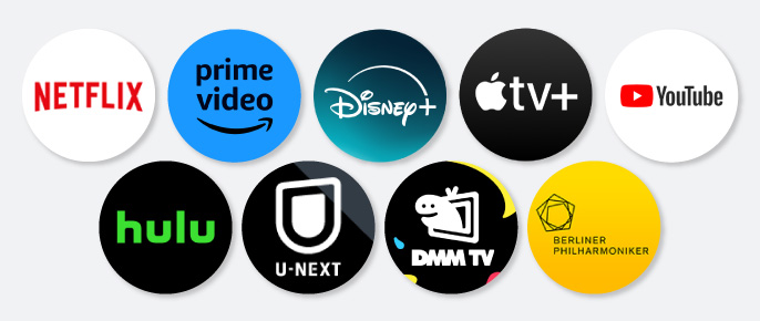 Neflix、prime video、Disney+、appleTV+、YouTube、Hulu、U-NEXT、dTV、DMM TV、ベルリン・フィルハーモニー