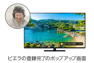 かんたん・便利 | 特長 4Kダブルチューナー内蔵 液晶テレビ MX800 