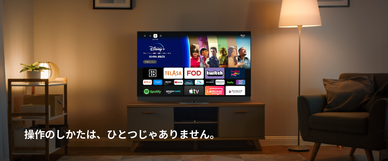 操作のしかたは、ひとつじゃありません。