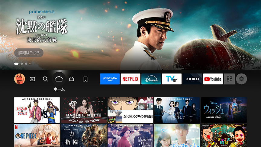 ホーム画面：お父さん