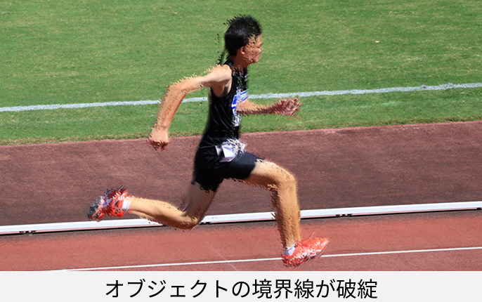 オブジェクトの境界線が破綻