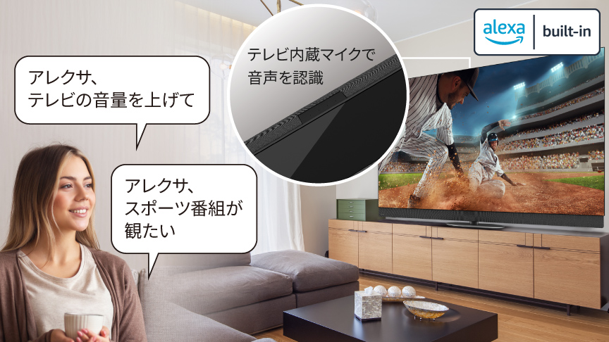 ハンズフリー音声認識