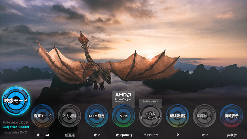 ゲームコントロールボードのイメージ