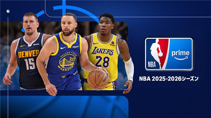 NBA 2025-2026シーズン