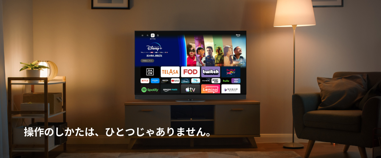 操作のしかたは、ひとつじゃありません。