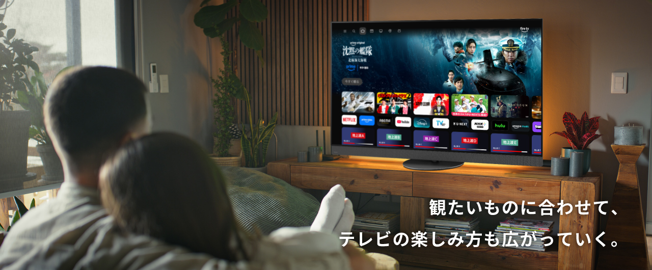 Fire TV | 共通特長 4K有機EL/4K液晶テレビ Z95A/Z93A/Z90A/Z85A/W95A