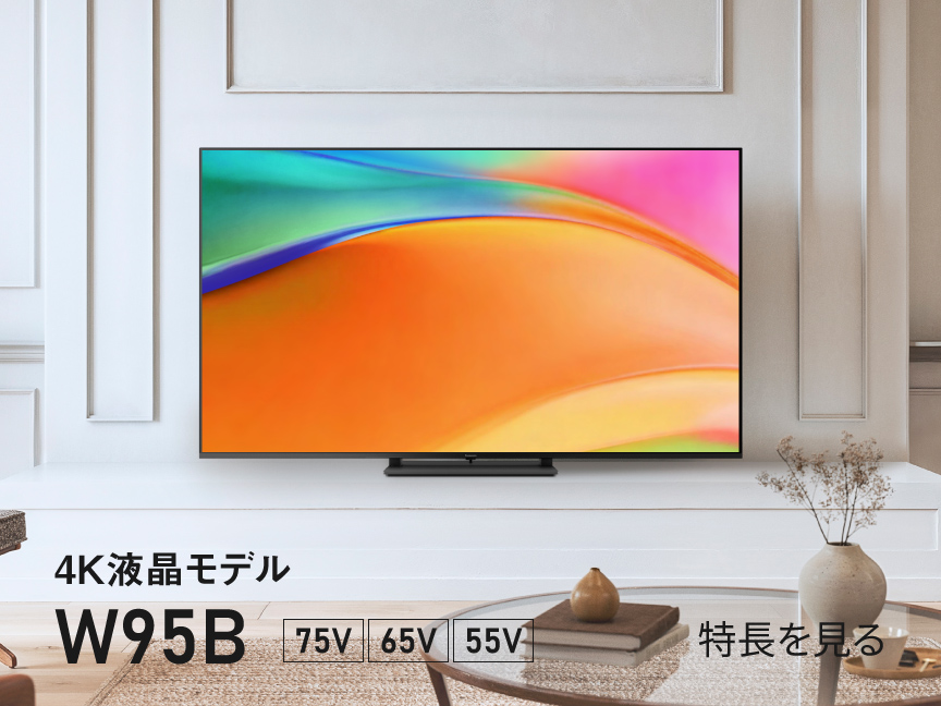 Panasonic 液晶テレビ 黒 4K液晶・有機ELテレビ ビエラ | 商品一覧 | Panasonic