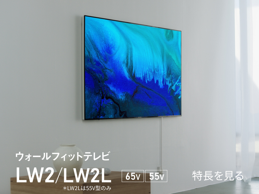 4K液晶・有機ELテレビ ビエラ | 商品一覧 | Panasonic