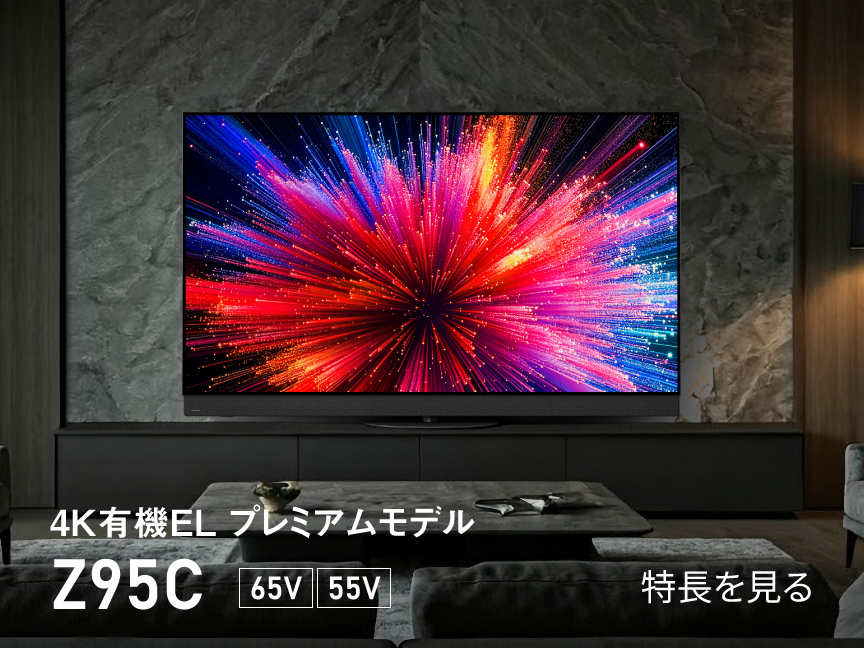 液晶テレビ パナソニック　ビエラ 4K液晶・有機ELテレビ ビエラ | 商品一覧 | Panasonic
