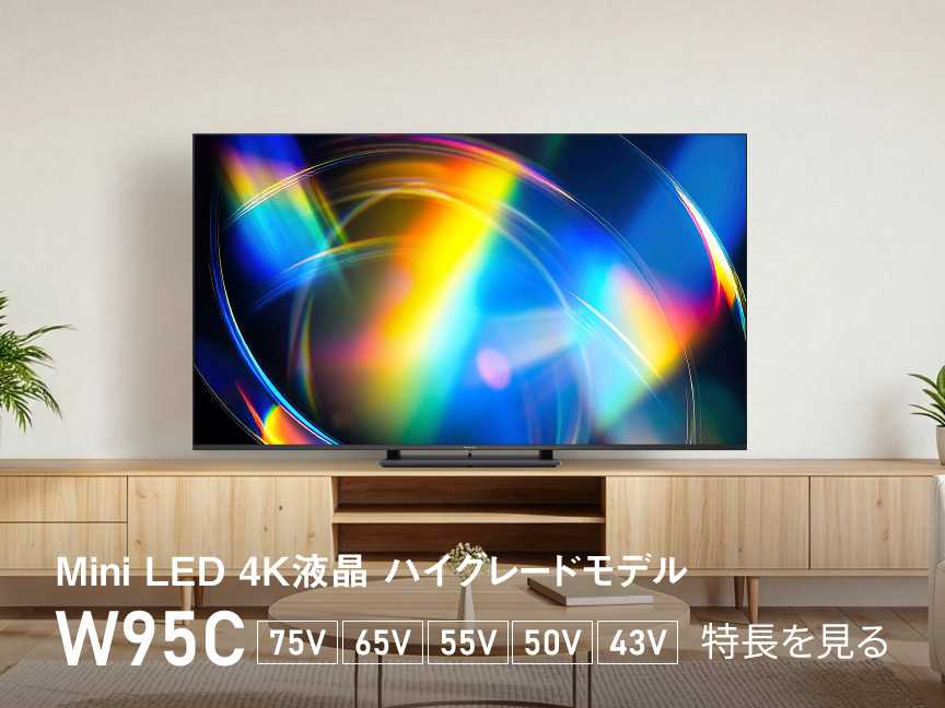 4K液晶・有機ELテレビ ビエラ | 商品一覧 | Panasonic