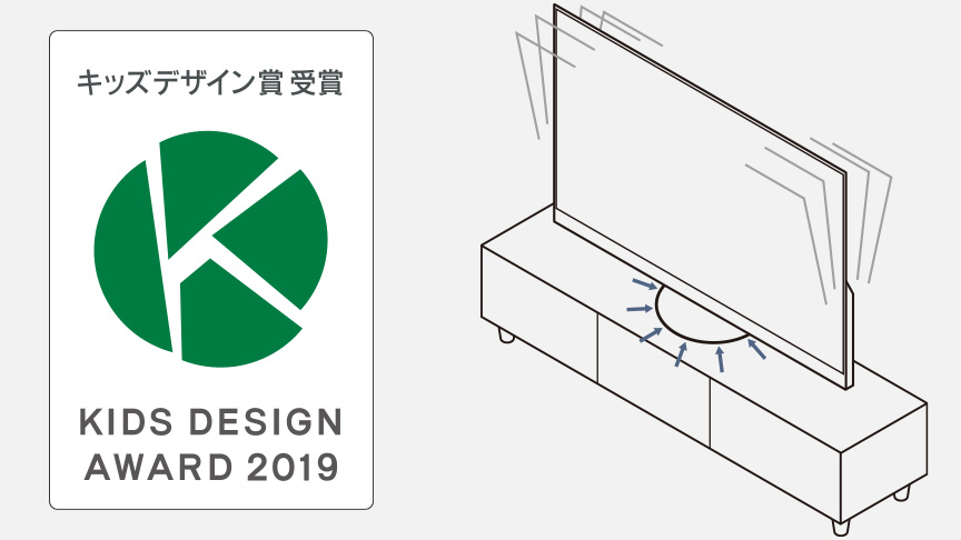 キッズデザイン賞を受賞