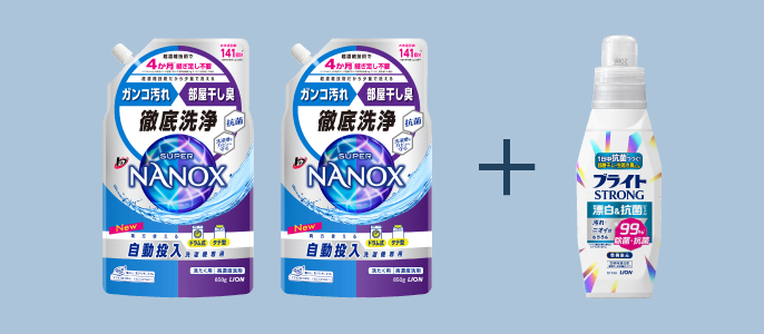 ライオンNANOX 自動投入洗濯機専用 つめかえ用×2個,ブライトSTRONG 漂白＆抗菌ジェル×1本