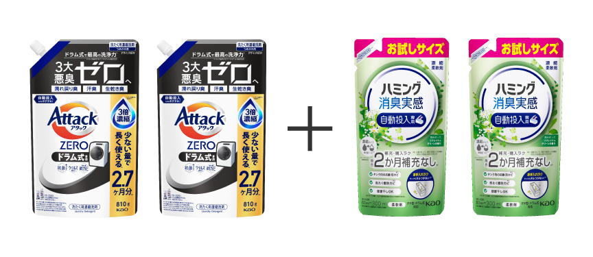 アタックZERO ドラム式詰め替え用×2個,ハミング消臭実感 自動投入専用お試しサイズ×２個
