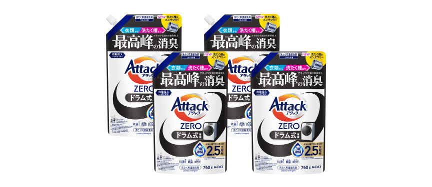 プレゼント内容イメージ：【SDシリーズ】洗剤 ３か月分 