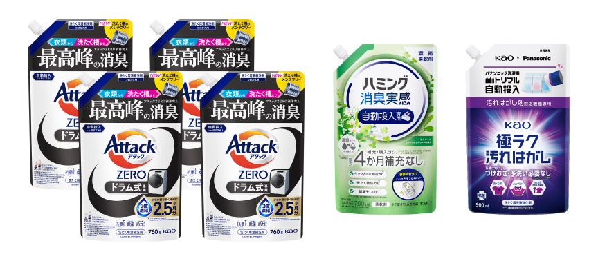 プレゼント内容イメージ：【LXシリーズ】洗剤セット ３か月分 