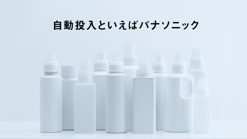 自動投入コンテンツへのリンク
