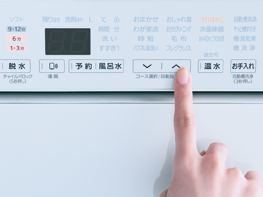 パネル操作画像 汚れはがしコースが点灯