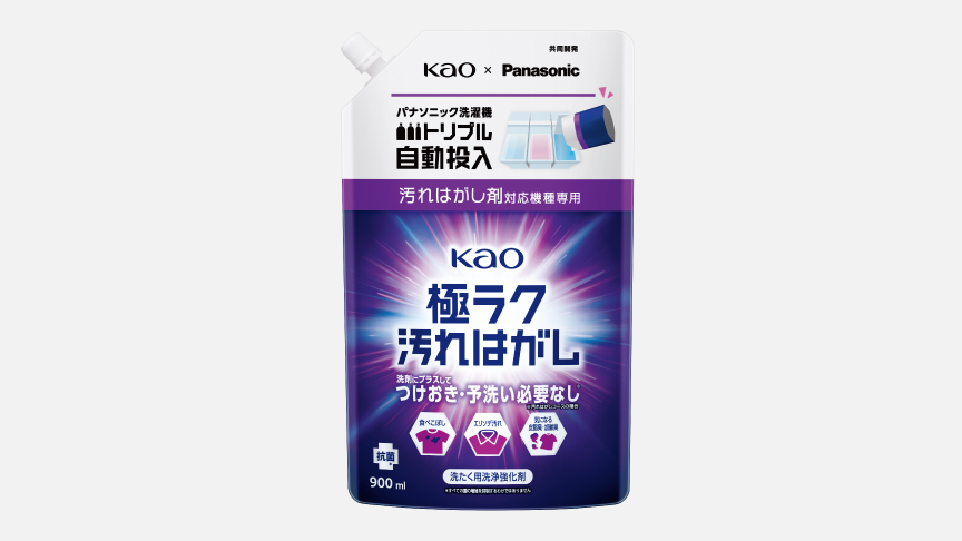 商品イメージ：汚れはがし剤対応機種専用「極ラク汚れはがし」900 mL （キャップ付パウチ）