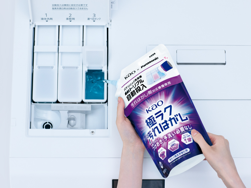 「汚れはがし剤」をタンクにセットしている様子