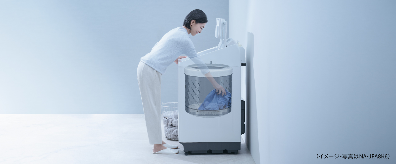 スグそこスタイルイメージ　（イメージ・写真はNA-JFA8K6）