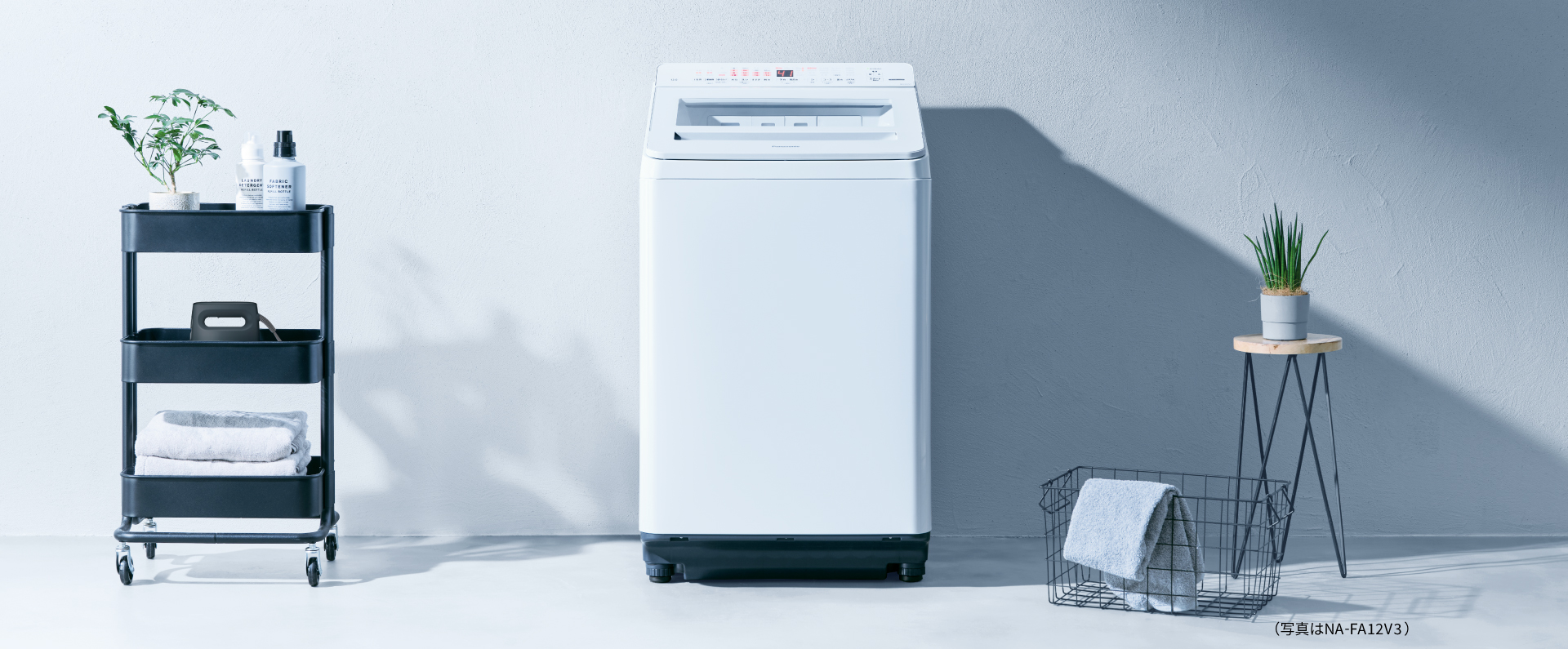 縦型洗濯機FAシリーズ 特長目次 | 洗濯機・衣類乾燥機 | Panasonic