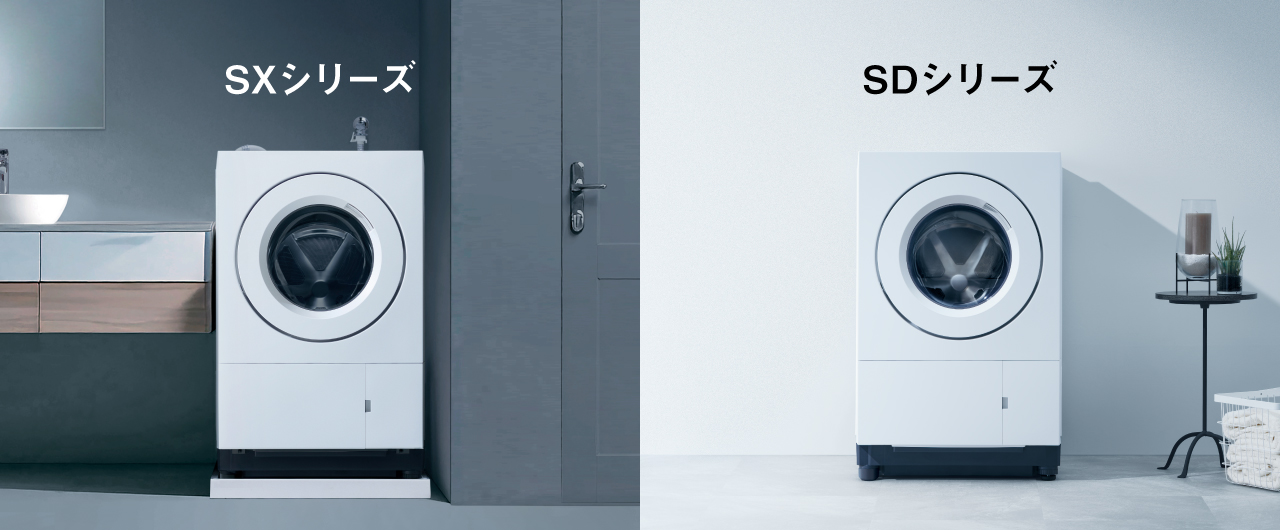 SXシリーズ、SDシリーズ